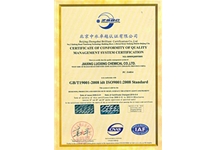 羅星實業公司榮譽